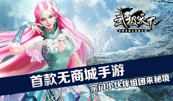 春雨直播app