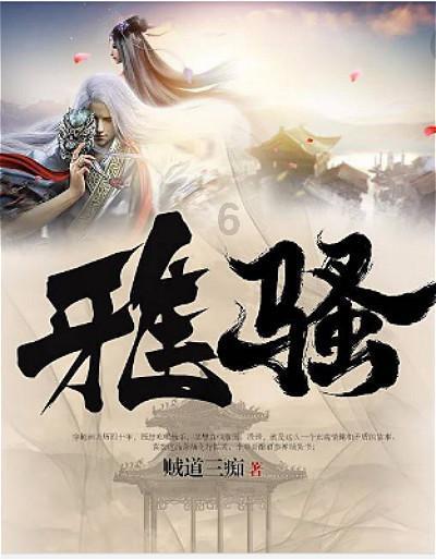 蓝狐视频