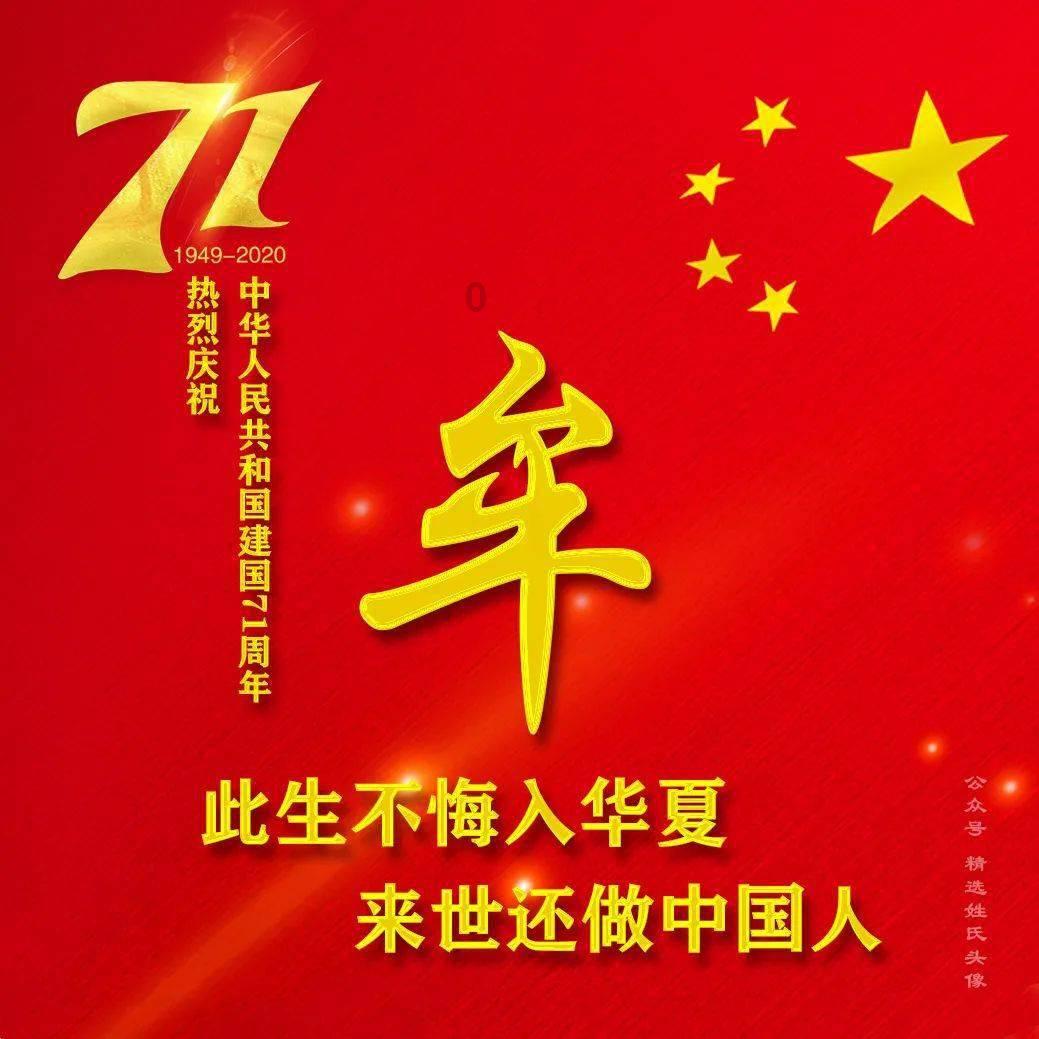 桃花侠守卫战